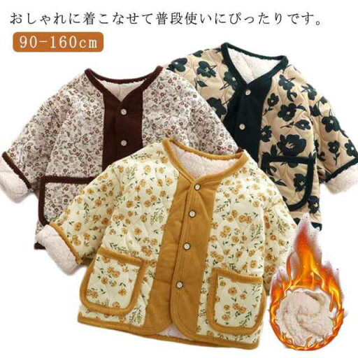 花柄 ボアジャケット 子供服 中綿 暖か 幼稚園 保温 花柄 女の子 フェミニン キッズ 洗える 裏ボアであったか 可愛いコート ノーカラージャケット アウター ジャケット ボタン開き 韓国子供服 キッズ トドラー ベビー 保育園 小学校 韓国 通園 おでかけ 送料無料 花柄 ボアジャケット 子供服 中綿 暖か 幼稚園 保温 花柄 女の子 フェミニン キッズ 洗える 裏ボアであったか 可愛いコート ノーカラージャケット アウター ジャケット ボタン開き 韓国子供服 キッズ トドラー ベビー 保育園 小学校 韓国 通園 おでかけ 送料無料