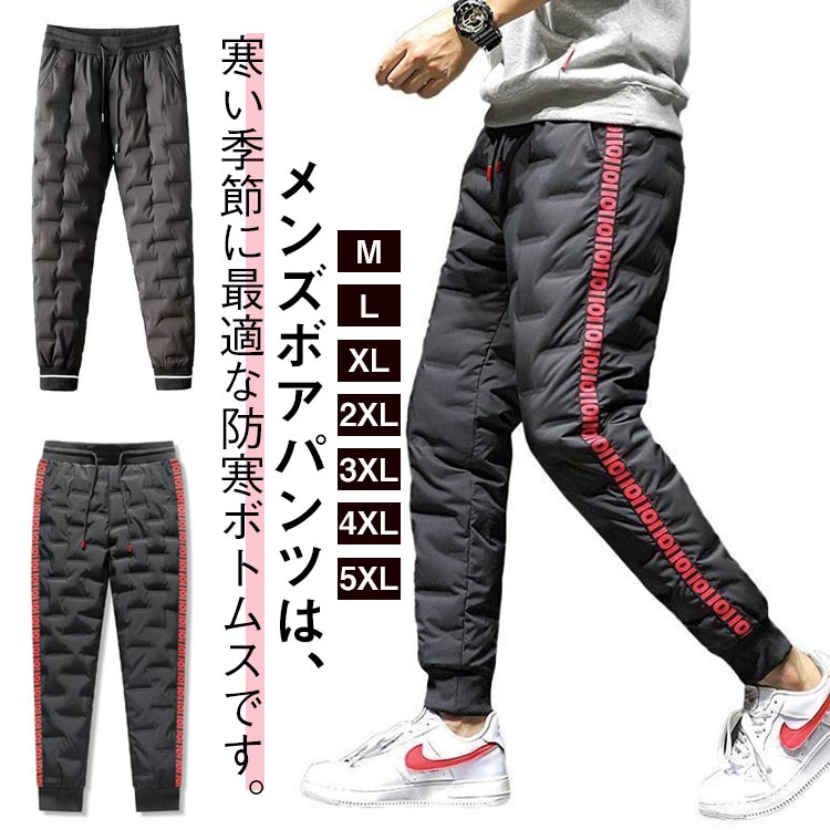 Warm Pants, Fleece-Lined Pants, Warm Long Pants, Bottoms, Fleece-Lined Jersey, Water-Repellent, Padded Pants, Quilted, Men's, Fleece-Lined, Autumn/Winter Clothing, Warm, Cold Protection, Fleece Pants, Skinny Pants, Thick, Winter Clothing, Long Pants, Insulation, Windproof, Men's Fashion, Outdoor, Fishing, Golf Pants