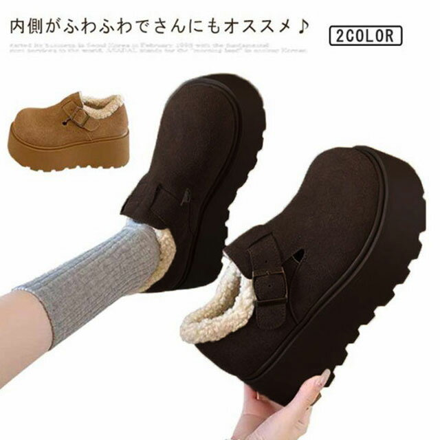 レディース 裏ボア サンダル サンダル 厚底 冬 秋冬 スノーブーツ おしゃれ 柔らかい 裏起毛 防寒 もこもこ スノーブーツ サボ 厚底サンダル レディース 暖かい ボアブーツ 内ボア スリッパ ショートブーツ 歩きやすい 厚底 カジュアル オフィス 室内 かわいい