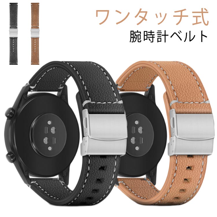 Ladies - 交換ベルト 時計ベルト 腕時計ベルト 腕時計ベルト バンド レザー ワンタッチ式 20mm 22mm 取り替え簡単 メンズ レディース