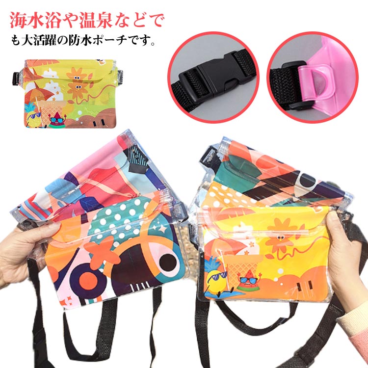 Rakuten - スマホ ウエストバッグ スマホ 首掛け 防塵 防水ポーチ サマーバッグ 防水 斜めがけ スマートフォン ショルダーバッグ 肩掛け バッグ 海 防水ケース 水遊び アウトドア ビーチ おしゃれ 海水浴 ポーチ 大容量 軽量 小物 収納 小銭 コイン 札