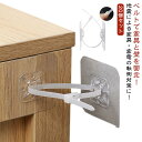 家具転倒防止 20セット 耐震 耐震 ストッパー 20セット 強力粘着 家具 家具固定 転倒防止 防災 地震 穴開け不要 ベルト テレビ パソコン 冷蔵庫 本棚...