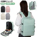 リュック リュック ビジネスリュック リュックサック メンズ バックパック 通勤 おしゃれ 軽量 機内持ち込み pcリュック 大容量 通学 軽い PC収納 撥水...