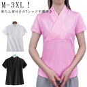 初心者 きもの 衿付き おしゃれ 襦袢 レディース インナー 着物小物 半襦袢 襦袢 女性用 速乾 Tシャツ 簡単 送料無料 一体型 和装 浴衣 着物 下着 肌...