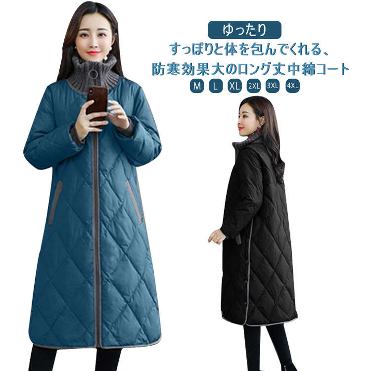 新品 ママコート キルティング ネイビー ダッカー付き M 【公式通販】