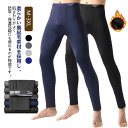冬 タイツ スパッツ スポーツ 裏起毛 レギンス インナーパンツ 厚手 ストレッチ 動きやすい ジャージ 大きいサイズ ボトムス ズボン下 保温 肌着 防寒 暖...