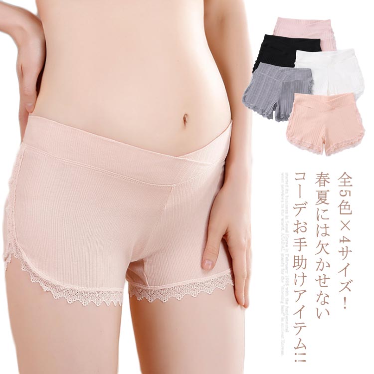 全5色×4サイズ!パチコーツ 全5色×4サイズ!パチコーツ マタニティパンツ マタニティ 3分丈レギンス チラ見せ防止 ショートパンツ ペチコート 下着 インナ...