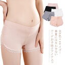 全5色×4サイズ!パチコーツ 全5色×4サイズ!パチコーツ マタニティパンツ マタニティ 3分丈レギンス チラ見せ防止 ショートパンツ ペチコート 下着 インナ...