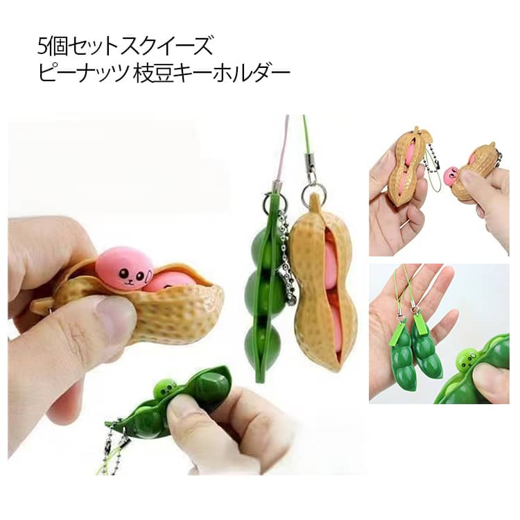 楽天市場】むげん えだまめの通販