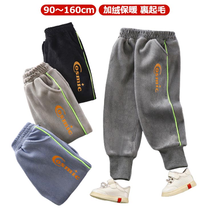 90～160cm サイズ 90cm 100cm 110cm 120cm 130cm 140cm 150cm 160cm サイズについての説明 ※サイズ表の実寸法は商品によって1-3cm程度の誤差がある場合がございます。 素材 ポリエステル 色 ブラック ブルー ライトグレー ダークグレー 備考 ●サイズ詳細等の測り方はスタッフ間で統一、徹底はしておりますが、実寸は商品によって若干の誤差(1cm〜3cm )がある場合がございますので、予めご了承ください。 ●商品の色は、撮影時の光や、お客様のモニターの色具合などにより、実際の商品と異なる場合がございます。あらかじめ、ご了承ください。 ●製品によっては、生地の特性上、洗濯時に縮む場合がございますので洗濯時はご注意下さいませ。 ▼色味の強い製品によっては他の衣類などに色移りする場合もございますので、速やかに（脱水、乾燥等）するようにお願いいたします。 ▼生地によっては摩擦や汗、雨などで濡れた時は、他の製品に移染する恐れがございますので、着用の際はご注意下さい。 ▼生地の特性上、やや匂いが強く感じられるものもございます。数日のご使用や陰干しなどで気になる匂いはほとんど感じられなくなります。