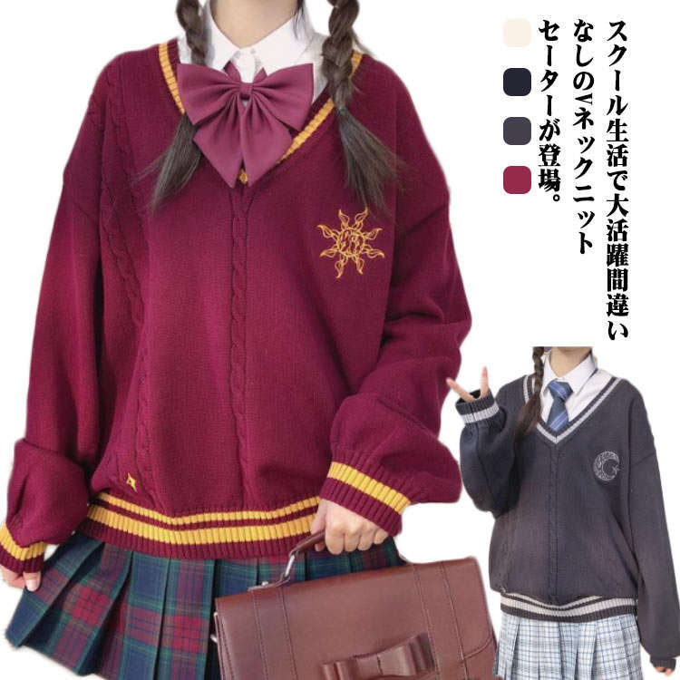 韓国 3点セット 制服風 シャツ Vネック ニット ロングスカート 楽天市場】韓国 制服(ニット・セーター|トップス