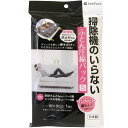 KP掃除機のいらないふとん圧縮パックS