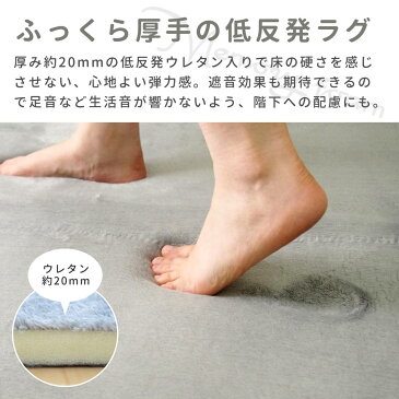 洗える低反発ラグ 撥水・滑りにくい加工 メレンゲタッチラグ ベージュ 約185×240cm
