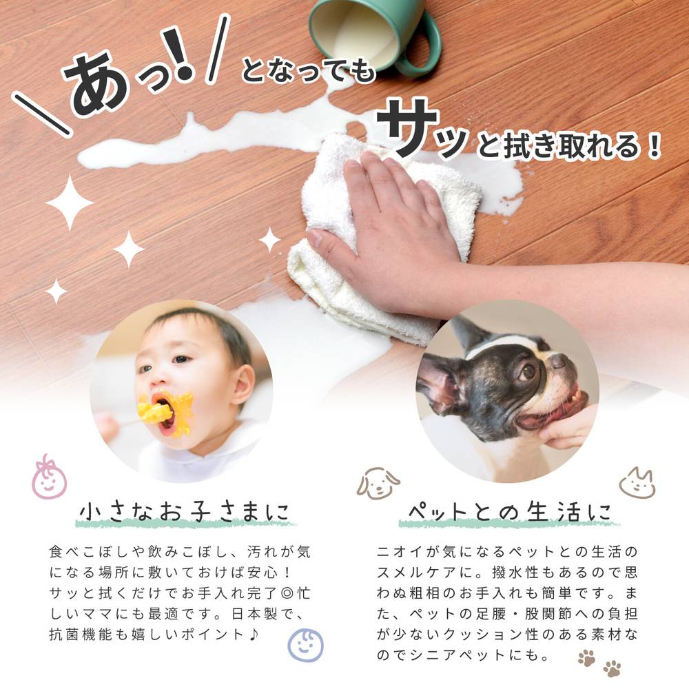 キッチンマット 木目調 撥水・消臭・抗菌 滑り止めシート付き ニオクリン ブラウン 約45×240cm [2]