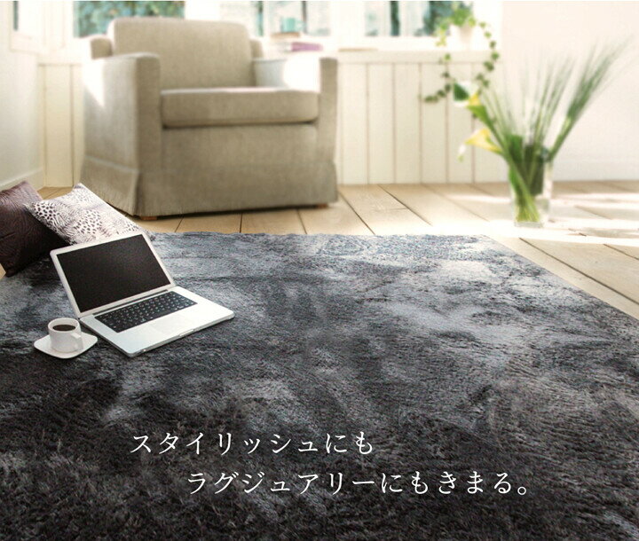 ラグ カーペット 無地 シャギー調 『ラルジュ』 （ホットカーペット対応） 約185×185cm PU/パープル