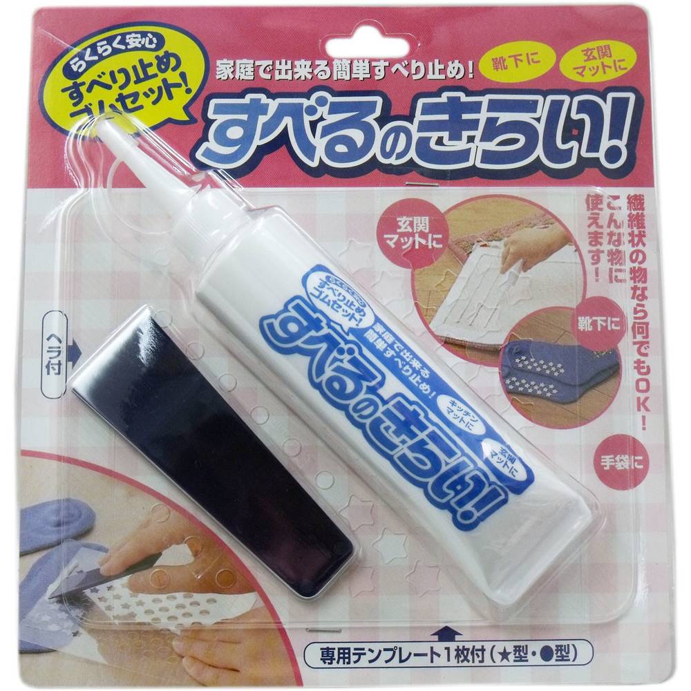 乐天商城 - コジット すべるのきらい すべり止めゴムセット 70g入【日用品雑貨】