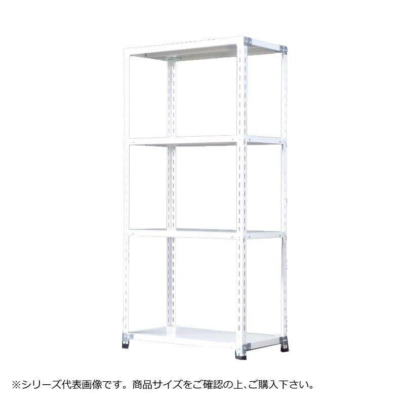 福富士 業務用 収納スチールラック ハイグレード式 70kg 横幅45 奥行30 高さ90cm 4段 RHG70-09043-4