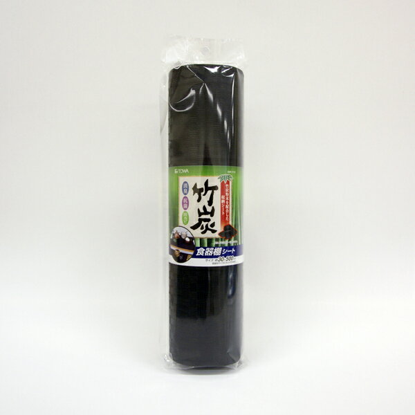 BCS 竹炭 食器棚シート キッチンシート シンク下 消臭 抗菌 防カビ 棚 引き出し シート ブラック 黒 日本製 30×500cm