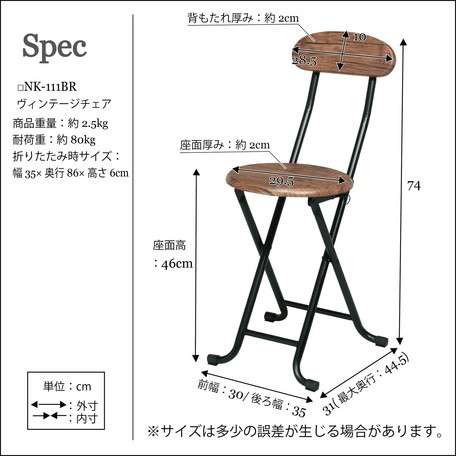 ヴィンテージチェア(ナチュラル) 折り畳みスツール パイプイス 背あり [3]