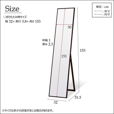 細枠スタンドミラー 幅32cm 天然木 NA (ナチュラル) 全身鏡 姿見 [3]