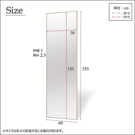 細枠ウォールミラー 幅60cm 天然木 NA (ナチュラル) 全身鏡 姿見 壁掛け [3]