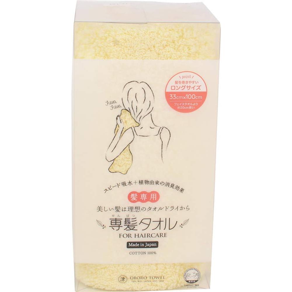 おぼろタオル ヘアドライタオル ボタニカル 綿100％ 専髪タオル （イエロー） 日本三大タオルと呼ばれる三重県のおぼろタオルが作り上げたタオル。100 年の伝統技術と特許申請技術から生まれた「専髪タオル」は、髪を美しく保ちたい女性のために...