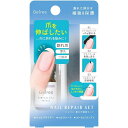 STジェリス 割れ爪補修セット