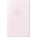 手帳 STUDY PLANNER スタディプランナー 勉強 計画 受験 勉強用手帳 (AURORA)