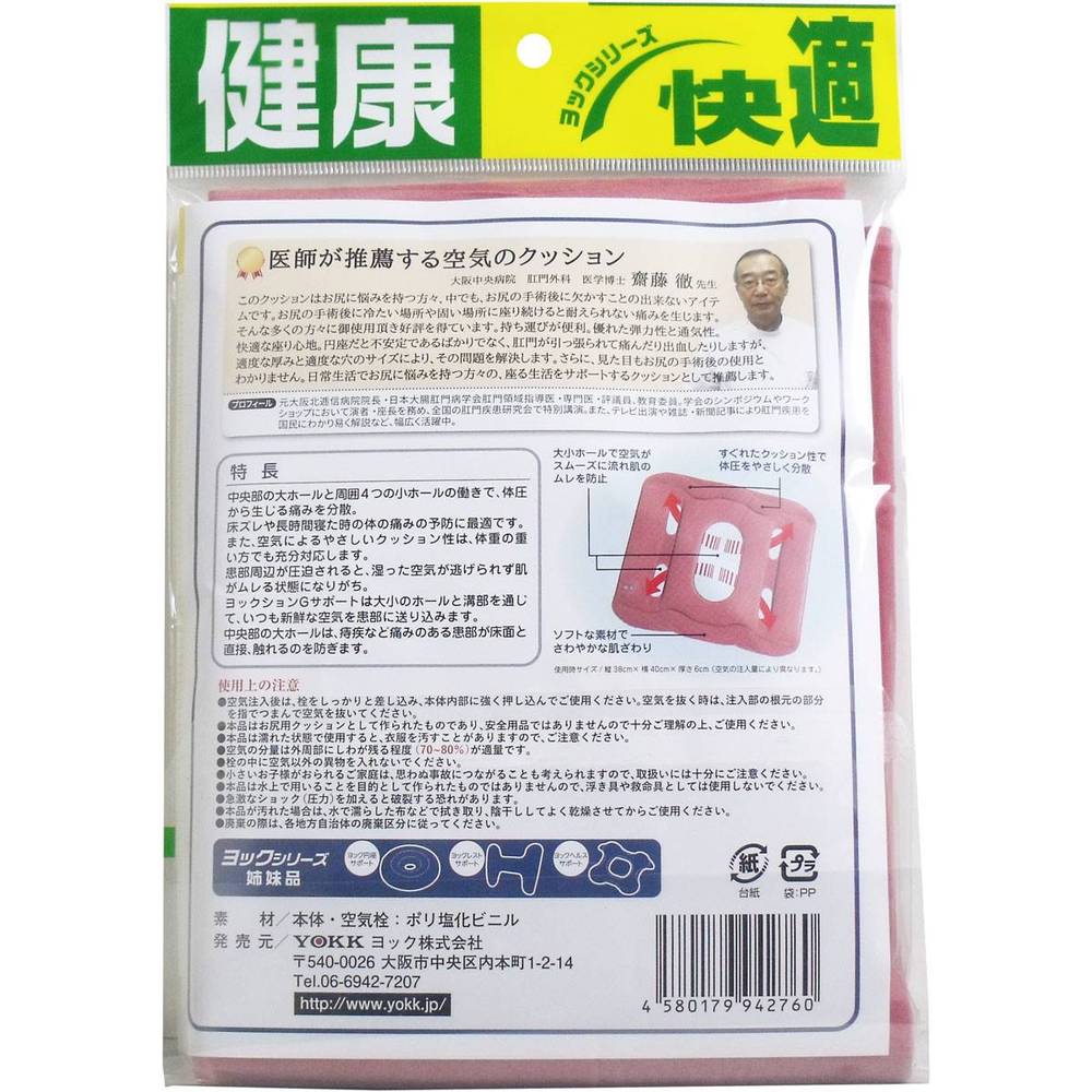 ��å������G���ݡ��� �ԥ�