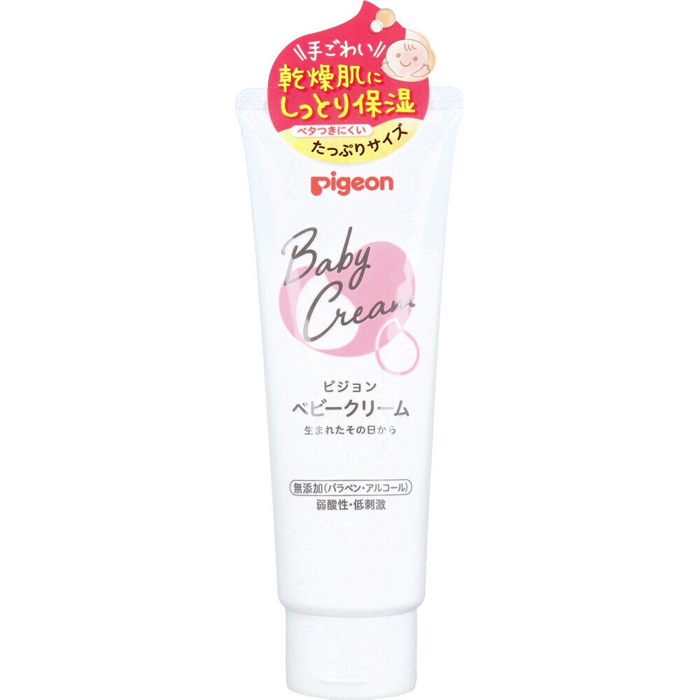 ピジョン 保湿 ベビークリーム 110g