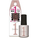 ジェルミーワン(Gel me 1) カラージェル はがせるベース トップジェル (70 ピンクダスト)