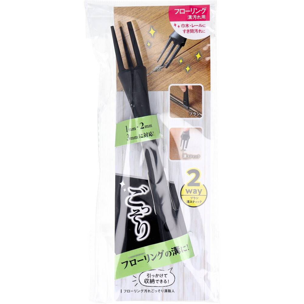 コジット フローリング汚れ すき間汚れ 掃除 溝職人