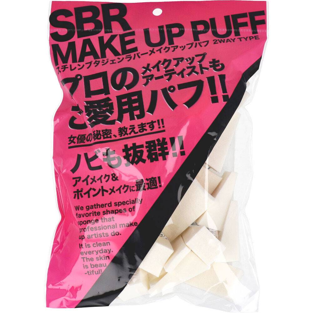 スチレンブタジェンラバー メイクアップパフ トライアングル形 ベースメイク ファンデーション 30個入 NKO-4501