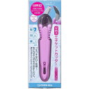 グリーンベル 収納式 エチケットカッター ムダ毛 毛抜き ピンク