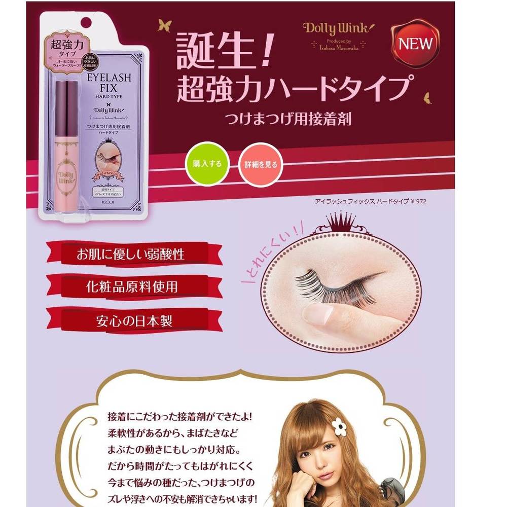 Dolly Wink �ɡ��꡼������ ������å��� 2DW3124 �ʥϡ��ɥ����ס�