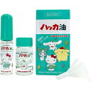 ハッカ油セット サンリオキャラクターズ 11.5mL+20mL