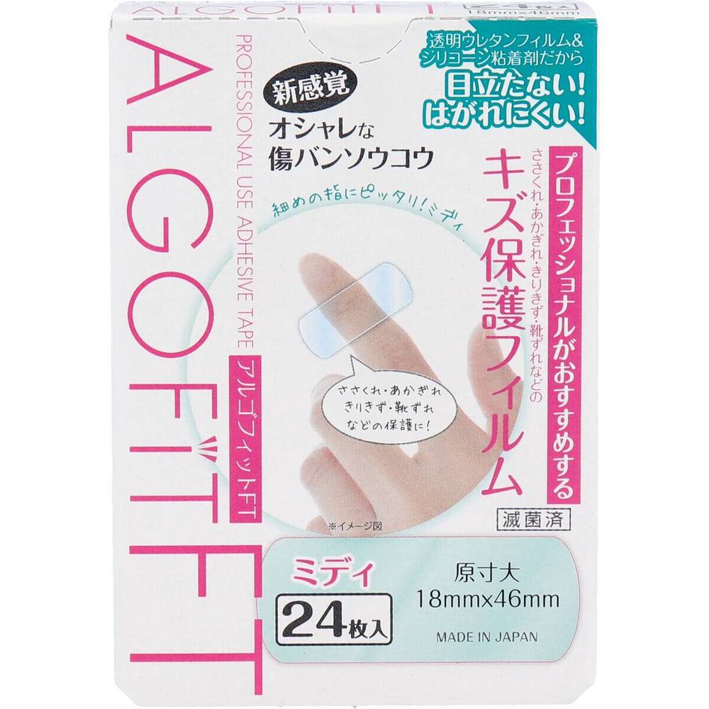 乐天商城 - アルゴフィットFT キズ保護フィルム ミディ 24枚入