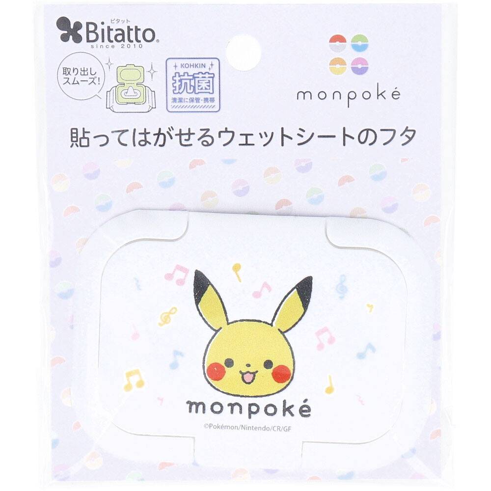 ӥå(Bitatto) åȥȤΥե ߥ ݥ ԥ奦ե