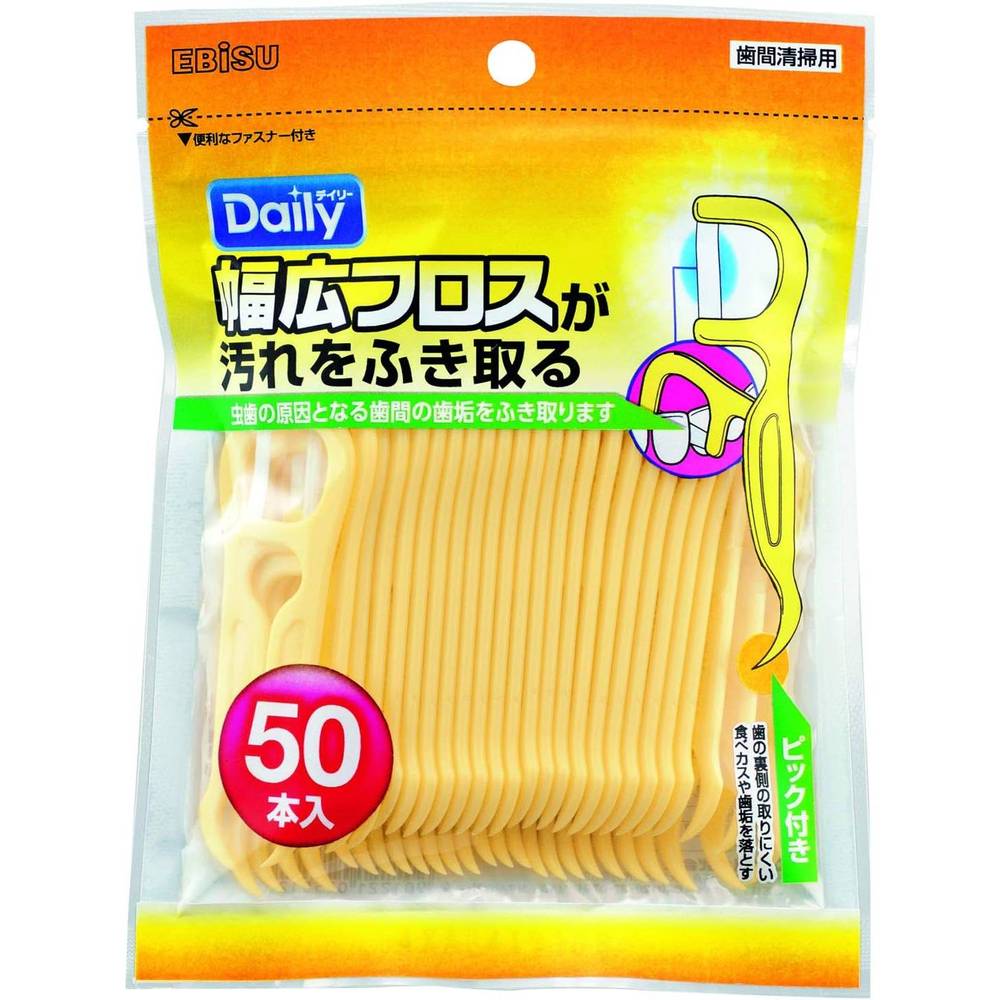 エビス デイリー 幅広フロス 50本入