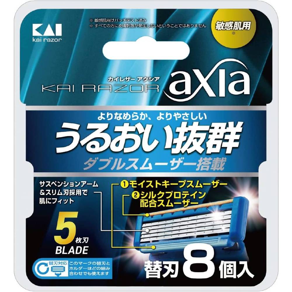 貝印 KAI RAZOR axia カイレザー アクシア 5枚刃 替刃 8個入
