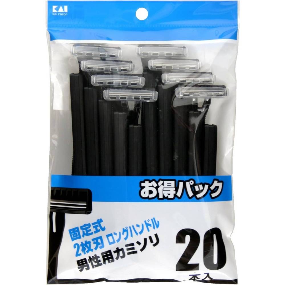2枚刃カミソリ （スムーサー無） ロングハンドル 固定20本入