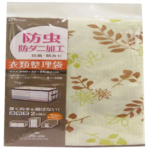 東和産業 衣類 収納袋 FL 衣類整理袋
