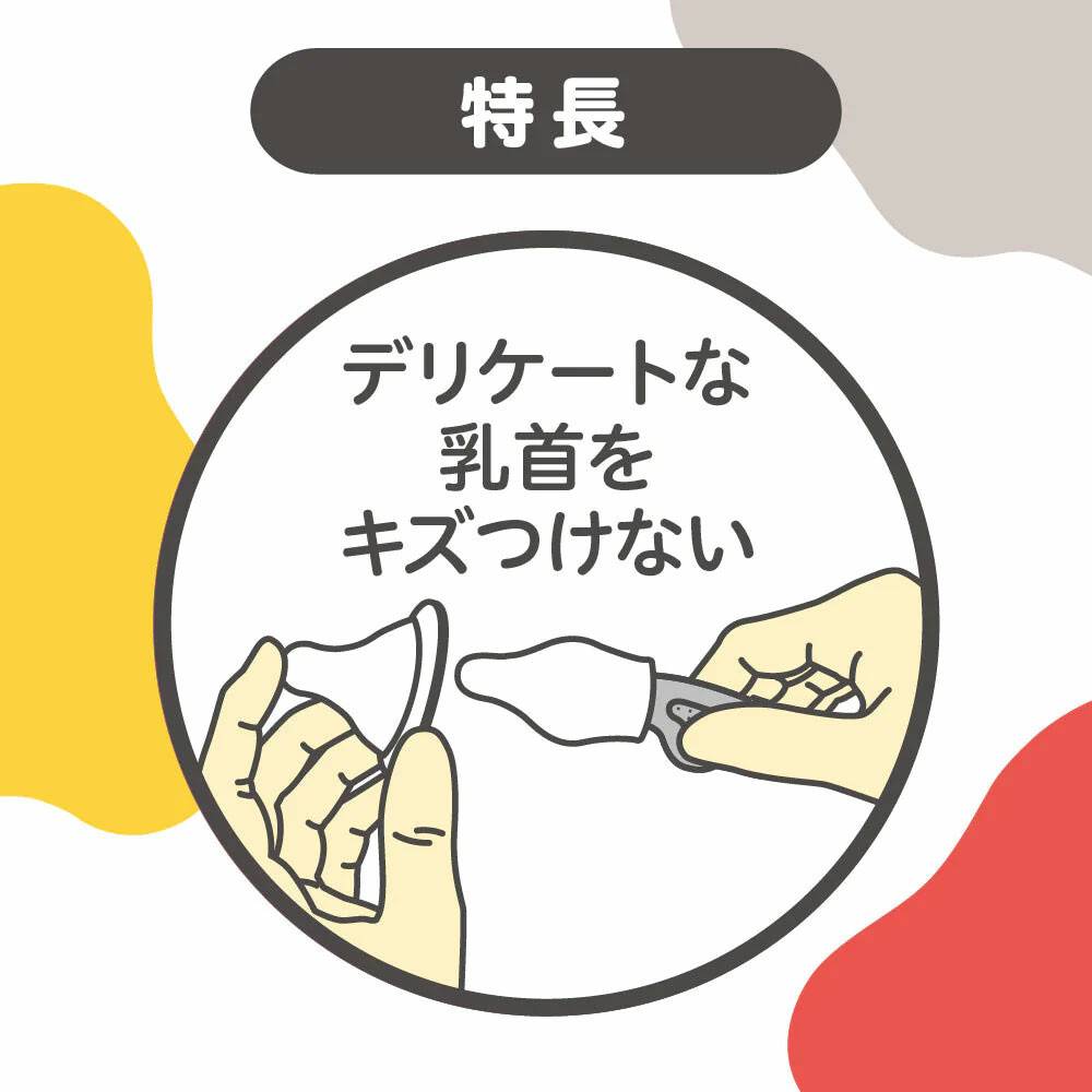 ピジョン 母乳実感乳首ブラシ 2本入 3
