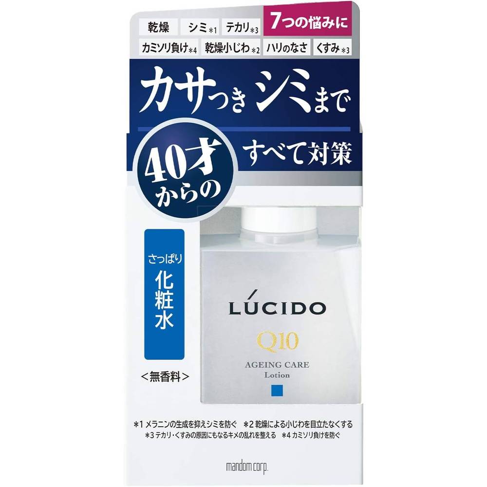 乐天商城 - ルシード 薬用 トータルケア化粧水 110ml