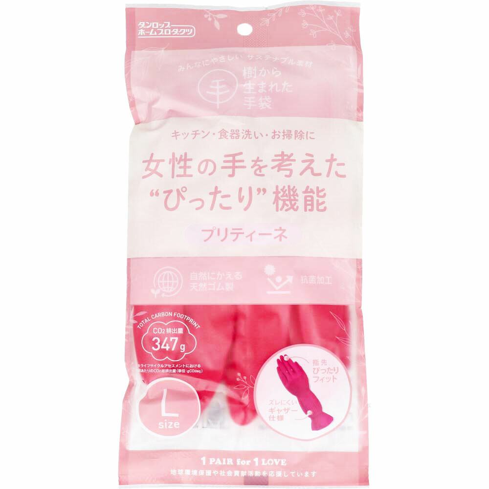 Rakuten - 樹から生まれた手袋 プリティーネ Lサイズ レッド 1双入
