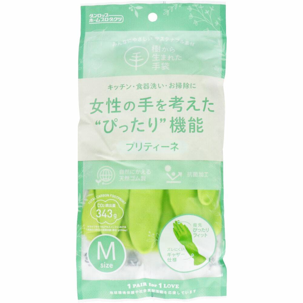 Rakuten - 樹から生まれた手袋 プリティーネ Mサイズ グリーン 1双入