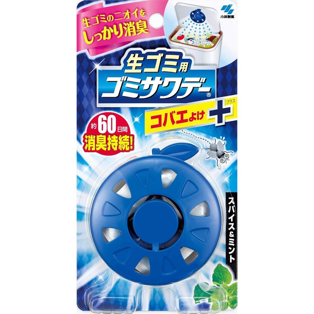 乐天商城 - 小林製薬 生ゴミ用サワデー コバエよけプラス