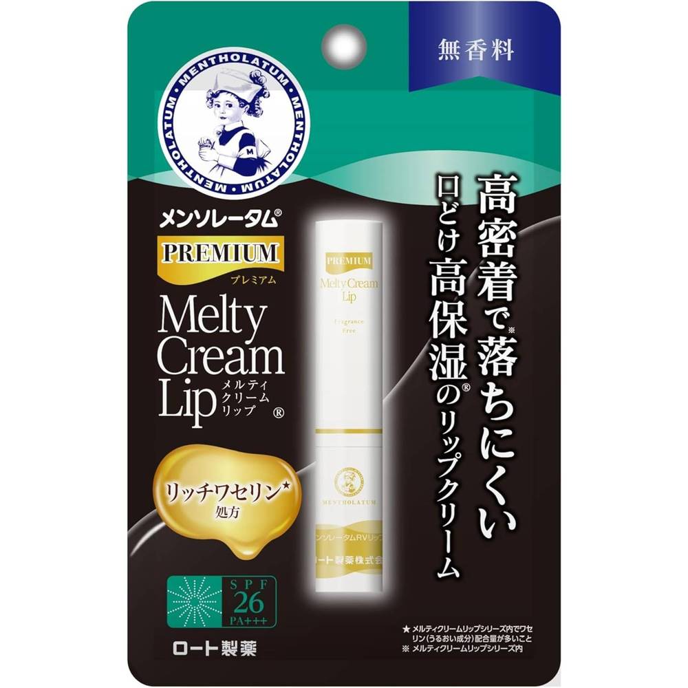 Rakuten - メンソレータム プレミアムメルティクリームリップ 無香料
