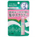 メンソレータム リップリペアワン 保湿 角質ケアリップ