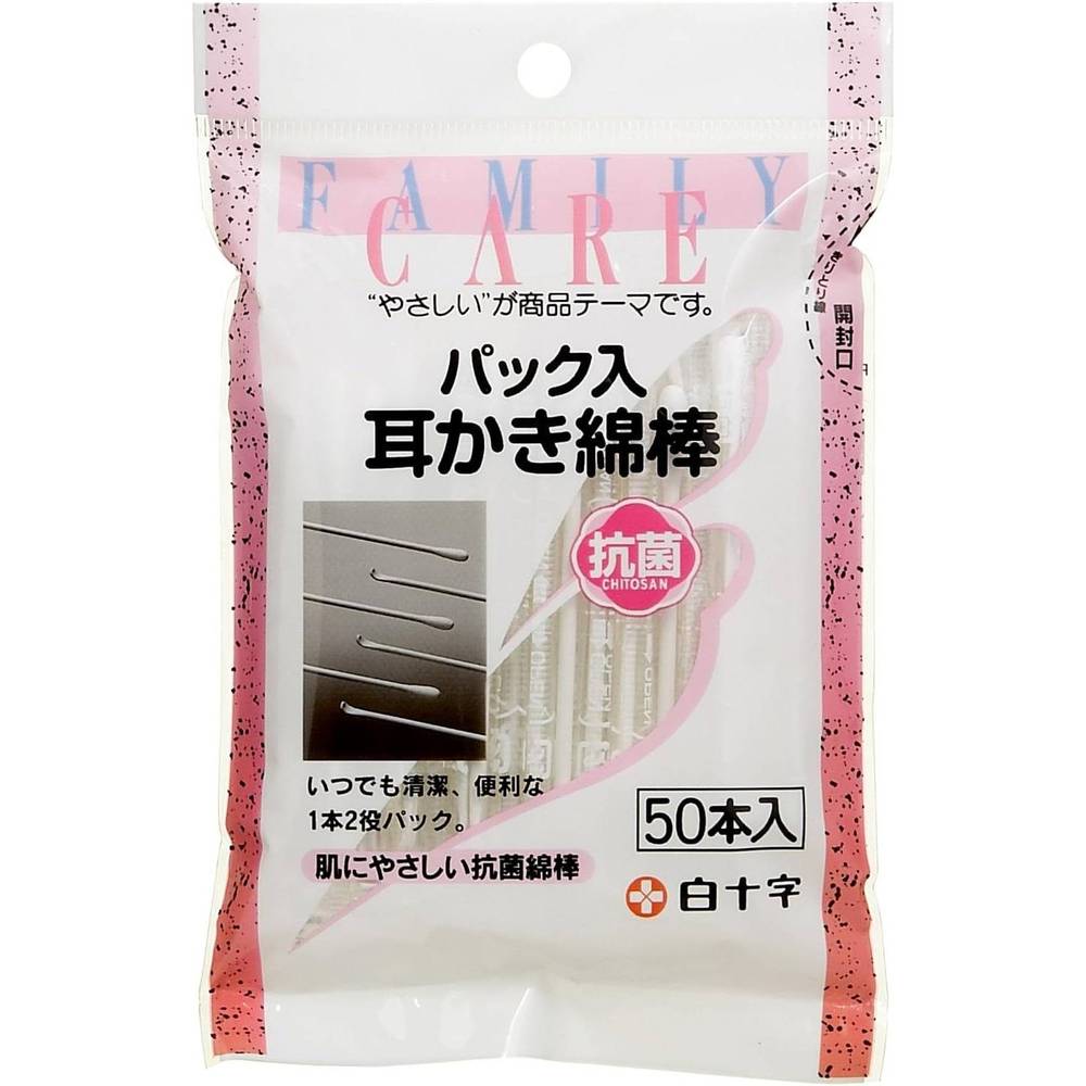 白十字 FCパック入耳かき綿棒 50本入